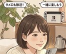 LINE感覚で回数無制限！一ヶ月間寄り添います お話したい時に何度でも♪一ヶ月間、あなたの友達になります！ イメージ2