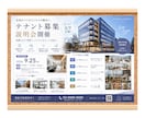 企業向けポスター・チラシ制作いたします 企業・セミナー・説明会を印象的にデザイン イメージ5