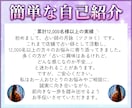 金運・仕事運：霊視と四柱推命であなたの運を占います 私だけのオリジナル占術で12,000名以上の鑑定実績♪ イメージ5