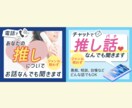 格安★WEBバナー、ココナラサービス画像制作します ★キャンペーン価格★先着10件まで低単価でバナー作成します！ イメージ9