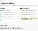 ChatGPTでWebサイトを作る方法を教えます プログラミングができなくても大丈夫！初心者のための丁寧講座！ イメージ5