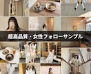 Instagram 日本人女性フォロワー増やします ⭐︎最高品質⭐︎インスタ女性フォロワー＋100~ イメージ2