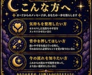 3枚のカードで今後の流れをやさしく読みます 恋愛・仕事・人間関係を丁寧に鑑定 イメージ5
