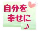 NO！と言えない✨嫌われるのが怖い✨お話聞きます 断れない⤵️舐められてる？空気を読み過ぎる！自分を押し殺す癖 イメージ7