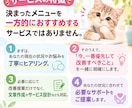相談者に選ばれるカウンセラーの仕組み作り支援します 集客・導線・HP・セールス・スキルなど必要部分を丁寧コンサル イメージ6