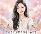 転勤族の妻の心のよりどころになります 新しい土地でも、一人じゃありません。頑張るあなたの味方です。 イメージ3