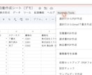 見積・請求・納品書を自動作成します 月額なし・買い切りの帳票自動作成テンプレート イメージ3