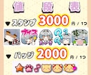 表情豊かな！配信サイト用スタンプを制作します YouTube・Twitch・LINEスタンプにオススメ！ イメージ2