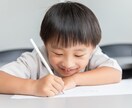 記憶術を使って小学生に漢字を教えます 漢字は自分なりの覚え方を作ることで覚えることができます。 イメージ3