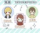 格安！アイコン・挿絵用イラスト描きます 商用◎SNSや配信活動にぴったりなイラストを作成します！ イメージ3