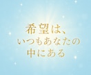 恋も仕事も心も占う未来リーディングいたします どのメニューから申し込めばいいかわからない方はこちらから！ イメージ11