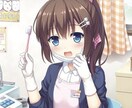 男性のお悩み相談乗ります 今なら私を独り占めできます✌︎ イメージ1