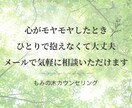 3往復の文通であなたの心に寄り添います 1日1往復の文通であなたの心の声を文字にしてみませんか？ イメージ1