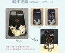 ペットの写真でオリジナルスマホケースデザインします ペット、愛犬、愛猫、子供 iPhoneケース スマホ 高品質 イメージ4