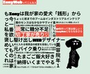 Studio使用！スマホファーストHP制作します 情報はスマホで見る時代！スマホで見やすいHP制作します！ イメージ6