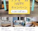 お好みのチラシを作成いたします 工務店の商品やイベントのチラシ作成経験であなたをサポート イメージ5