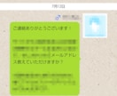 ブサイクがネットの出会いで彼女を作った方法教えます ネットを使い千人以上の女性と会ったネットナンパ師の禁断の手法 イメージ4