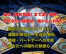 霊視×男性心理【復縁・不倫】彼の全本音暴きます 既読無視・複雑愛…彼の魂に触れ、愛される未来へ強制誘導 イメージ4