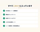 年36万円変わるFP監修の家計簿を提供します 入力するだけで家計の黄金比が一目でわかるExcel イメージ5