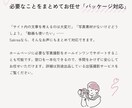 テンプレ不使用！解析付Webサイトを構築します 「作って終わり」にしないことを大切にしています イメージ7