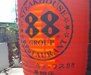 明日から使えるクレームの対応、優しい対応教えます 傾聴力⤴️ます。今さら人に聞けない電話対応教えます。 イメージ2