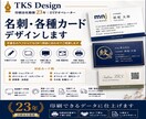 手書きのラフなどから名刺・各種カードデザインします あなたのイメージを名刺やショップカードにします。 イメージ1