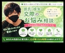 交際中の不安な気持ち今すぐ電話で聞きます 【今すぐ誰かに聞いて欲しい☘️24時間対応】 イメージ1