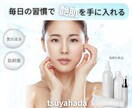 Instagramの投稿画像製作お手伝いいたします 女性目線でリーズナブル♪にタップしたくなる画像を製作します。 イメージ3