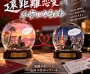 遠距離恋愛って不安になるよね。不安を捨てます 何かしらの不安。それって必要？必要なくない？じゃ捨てようよ。 イメージ2