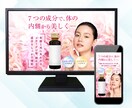 サプリメント・健康食品のLPデザインを作成します 薬機法に留意した表現でサプリ等のLPデザインを作成します。 イメージ3