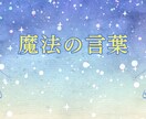 相手の気持ちを可能な限り丁寧に伝えます ✴︎片想い・不倫・人間関係など✴︎関係問わず イメージ1