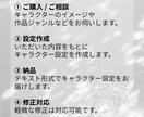 TRPG・小説向けキャラクター設定を作成します 性格・背景・関係性まで考え、“生きるキャラ”を作成します イメージ5