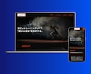 SEO上位表示98%！集客ホームページを制作します Web集客のプロがホームページを"丸投げ"で制作します イメージ15