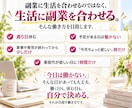 短時間でも初月から高時給を狙える在宅ワーク教えます 主婦・女性向け｜未経験でもココナラで0→1達成しやすい副業 イメージ6