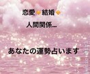 チャットにてタロット鑑定いたします 鑑定結果48時間以内にお届けいたします♪ イメージ1