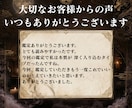 魂の声を霊視で読み解き寄り添う言葉をお届けします 誰にも言えなかったあの想いをここで吐き出しませんか？ イメージ8