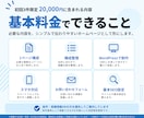 SWELLでホームページを制作します シンプルで見やすいホームページを丁寧に制作します イメージ2
