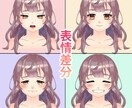 SNSアイコンや動画サイトのサムネ描きます アイコンやサムネでパッと目を引きたい方へ！ イメージ2