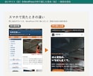 古いホームページをWordPressに作り直します 見本あり｜スマホ対応・自分で更新できるサイトに イメージ2