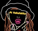 ネオンスタイル似顔絵アイコンを制作します お客様から頂いた写真でネオンスタイル似顔絵アイコンを作成 イメージ5