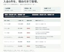 入金明細と売掛一覧を照合し要確認取引を整理します 現役経理が、照合候補と確認が必要な理由を見える化 イメージ3