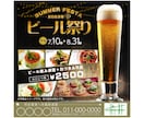 高品質なヘッダー・バナー制作いたします 低価格で高品質なバナー・ヘッダーを作成いたします！ イメージ3