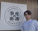 トレーニングメニューにお困りの方へお届けます パーソナルトレーナーがあなたに合ったメニューを作成します イメージ1