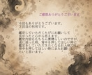 周易「どうすればいい？」にお答えします 迷ったら卦をたててみましょう。易の神さまが教えてくれます。 イメージ3
