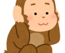 ミソフォニア(音嫌悪症)の方、お話聞きます ありのままのあなたをお聞かせください イメージ1