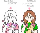 おしゃれポップでかわいいイラスト描きます ビジネス、SNS、挿絵に♡ワンポイントのオリジナルイラスト♡ イメージ7
