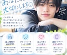 あなたの好みに合わせて楽しくお話しします 現役塾講師による安心・安全ななんでも相談会 イメージ2