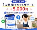 マイビジネス集客、MEOを自分でできるようにします 登録から運用・改善まで学べる実践型MEO教材 イメージ9