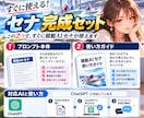 競艇予想AIセナをChatGPT向けにお渡しします 競艇予想に迷う時間を、AIセナと楽しむ時間に変えませんか？ イメージ5