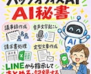 公式LINEに、「AIアシスタント」を構築します よくある質問はAIへ。人はもっと大事な仕事へ。 イメージ7